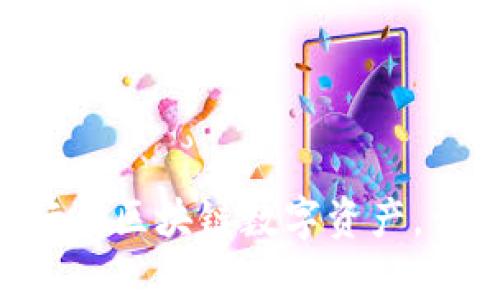 ziaoti掌握五行币区块链数字资产，开启财富新纪元