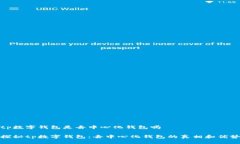 tp数字钱包是去中心化钱包吗探秘tp数字钱包：去