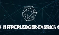 : 全面解读数字货币硬件钱包：安全、便捷与投资