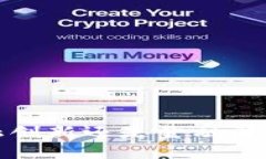 区块链：金融创新还是金融骗局？深度剖析