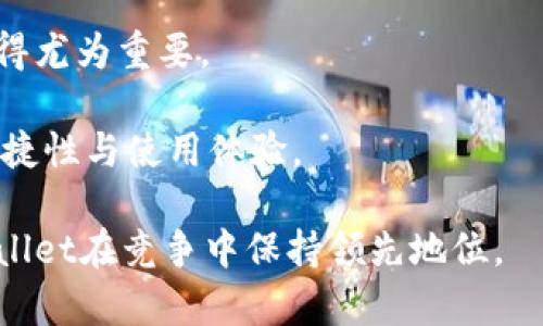 要查看tpWallet是否有授权，您可以按照以下步骤进行：

1. **打开tpWallet应用**：首先，确保您已经安装并打开tpWallet应用。

2. **进入设置或钱包管理**：在应用的主界面，通常会有一个“设置”或“钱包管理”的选项。点击进入。

3. **选择权限管理**：在设置或钱包管理页面，寻找“权限管理”或“授权管理”的选项。这一部分通常包含您当前钱包的授权情况和已连接的应用程序。

4. **查看授权信息**：在权限管理页面，您将可以看到tpWallet授权给其他应用的所有信息，包括授权的应用名称、授权时间、以及可用的权限等。

5. **撤销授权（如需要）**：如果您发现某个应用的权限不再需要，通常会有一个“撤销权限”或“取消授权”的选项，可以一键撤销。

如果您在这些步骤中遇到困难，建议查阅tpWallet的官方文档或客服支持，以获取更加详细和具体的指导。

### 相关问题

问题1：tpWallet的授权机制是怎样的？
tpWallet的授权机制是为了保护用户的资产安全，同时确保用户在使用各种DApp时作出明确的授权。在使用某些基于区块链的应用时，用户需要将一定的权限授权给这些应用，允许它们在用户钱包中进行特定的操作，如查看余额、发送交易等。这种机制有效避免了未经授权的操作，确保用户可以完全掌握相关权限。

在tpWallet中，用户在授权时可以选择哪些权限被授予给DApp，比如是否允许DApp访问用户的交易信息、余额信息等。用户也可以随时查看当前的授权状态，并根据需要进行调整。这种透明度使得用户能够清楚地了解自己钱包的安全状况，增强了用户对tpWallet的信任。

问题2：如何提升tpWallet的安全性？
为了增强tpWallet的安全性，用户可以采取几种措施。首先，设置复杂且独特的密码是保护钱包的第一步。避免使用简单的数字组合，以防止被暴力破解。

其次，开启双重身份验证（2FA），如果tpWallet支持这一功能，可以为账户增加一层额外的防护。即使密码被泄露，攻击者也无法通过冒用身份进行交易。

定期查看授权的DApp列表，及时撤销不再使用或不再信任的应用的权限。此外，更新tpWallet到最新版本，确保软件包含最新的安全补丁。

最后，用户始终应当保持警惕，避免点击可疑链接或下载不明应用。对社交工程攻击保持敏感，将有助于提高整体的安全性。

问题3：tpWallet支持哪些类型的区块链资产？
tpWallet是一款多链钱包，支持多种类型的区块链资产。用户可以在tpWallet中存储和管理比特币、以太坊、波场等主流数字货币。此外，tpWallet还支持多种基于这些区块链的代币，如ERC-20代币（以太坊平台的代币）和TRC-20代币（波场平台的代币）。

除了主流币种，tpWallet还支持一些子链和侧链的资产，这使得用户能够在一个地方管理多种资产，方便高效。同时，tpWallet的团队也在不断扩充支持的资产种类，响应用户对新兴区块链和资产的需求。

通过这种多链支持，tpWallet为用户提供了较高的灵活性，用户无需频繁切换钱包，能够集中管理自己的数字资产。

问题4：tpWallet与其他数字钱包相比，有何优势？
tpWallet与其他数字钱包相比，具有数个显著的优势。首先，tpWallet的用户界面友好，设计简洁，便于用户快速上手。即使是不太熟悉数字资产的用户，也能轻松找到所需功能，完成资产管理和交易。

其次，tpWallet提供了多种安全性措施，如私钥本地存储、双重身份验证等，确保用户资产的安全。这在当前数字资产频频遭受攻击的环境中显得尤为重要。

再者，tpWallet的多链支持使得它能够涵盖更广泛的资产种类，用户无需使用多个钱包来管理不同的数字资产。这种集中管理的方式提高了便捷性与使用体验。

最后，tpWallet积极与开发者和社区合作，持续推出新功能和支持新资产，以满足市场的变化和用户的需求。这种创新与开放的态度，使得tpWallet在竞争中保持领先地位。