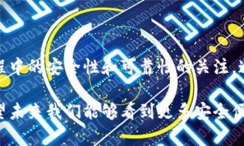 在探讨“Gate能否直接转TP Wallet”这个问题之前，我们需要首先了解有关Gate、TP Wallet以及两者之间的关系。以下是对该主题的详细介绍。

  是否可以将Gate中的资产直接转账至TP Wallet？ / 

 guanjianci Gate、TP Wallet、数字资产转账 /guanjianci 

### Gate和TP Wallet介绍

Gate.io是一个知名的数字资产交易所，提供多种加密货币的买卖服务，用户可以在此进行现货交易、期货交易、杠杆交易等。Gate.io以其丰富的交易对和高流动性受到广泛欢迎。

而TP Wallet则是一个安全的数字资产钱包，支持多种加密货币的存储和管理。TP Wallet旨在为用户提供便捷的资产管理体验，用户可以通过它安全地存储私钥，发送和接收各种加密货币。

要了解是否能够将Gate中的资产直接转账至TP Wallet，首先需要认识到这两种平台之间的主要功能和特点。

### 资产转账过程

将资产从Gate转移到TP Wallet的过程通常涉及几个步骤：首先，在Gate中选择需要转出的资产；然后进入TP Wallet来生成接收地址；最后在Gate中输入TP Wallet的接收地址进行转账。

由于这两个平台都是支持加密货币的服务，因此在技术上，确实可以实现资产转账。

### 交易费用和时间

在进行数字资产转账时，交易的费用和时间都是值得考虑的重要因素。每次在Gate.io进行转账时，系统会收取一定的交易手续费。同时，您还需关注网络拥堵情况，这可能会影响到转账的速度。

相比之下，TP Wallet通常不会在接收资产时收取额外费用，但在转账至其他平台或钱包时，可能会有网络费用。这就要求用户在转账前考虑整体的费用和时间。

### 安全性考虑

在进行资产转账时，安全性非常重要。在Gate.io转出资产需要确保账号的安全性，比如开启双因素认证，避免账号被盗。同时，在TP Wallet接收资产时，也要确保钱包的私钥不会泄露，建议用户将私钥妥善保管。

对于新手用户来说，还可以通过小额试转来检验转账过程是否顺利，确保后续大额转账的安全性。

### 常见问题解答

#### 问题一：如何在Gate中查找TP Wallet的地址？

如何在Gate中查找TP Wallet的地址？

在进行数字货币转账时，第一步就是要获取接收钱包的地址。在TP Wallet中，您需要打开应用，选择相应的币种，并找到该币种的接收人民币地址。通常会有“接收”或“收款”选项，点击后您可以看到二维码和字符串形式的地址。

接下来，将这个地址记下来或者复制到剪贴板中。在Gate.io中，您只需选择要转出的资产，点击“提现”或“转账”按钮，然后粘贴刚才获取的TP Wallet地址。务必确认代码是否正确，以免资产打错地方。

同时，需要留意的是，不同的加密资产可能需要不同的网络或区块链进行转账，所以请确保选择对应币种的网络，防止因网络错误导致资产丢失。

#### 问题二：转账从Gate到TP Wallet需要多久？

转账从Gate到TP Wallet需要多久？

转账时间的多少可以受到多种因素的影响，这包括网络的拥堵情况、所转账资产的种类、以及Gate.io的处理时间等。一般情况下，对于主流币种，比如比特币（BTC）和以太坊（ETH），转账可能只需要几分钟至十几个小时不等。

在Gate进行提现时，通常会显示预计到账的时间。如果转账金额较小，在网络不拥堵的情况下，可以在几分钟内到账。对于较大的转账，可能需要更长的确认时间。

如果在规定时间内未能收到币，那通常需要通过区块链浏览器去查看交易状态，或联系Gate的客服进行查询。建议大家在进行大额转账时，先进行小额试探，以确保整个过程顺利无误。

#### 问题三：如果转账失败，该怎么办？

如果转账失败，该怎么办？

如果转账过程中出现问题，比如转账失败，您首先需要确定问题的原因。一般来说，转账失败的原因可能包括地址错误、网络拥堵、手续费不足等。

首先，您应检查所填的接收地址是否准确无误。地址错误可能导致资金丢失。其次，您需要查看网络状态，是否存在交易确认的延迟。特别是在网络高峰期，转账可能会被暂时延迟。

如果确认地址无误且网络正常，那么可以查看是否设置了足够的手续费。手续费不足可能导致交易不能成功执行。如果一切正常，可以考虑联系Gate的客户服务进行咨询，他们会为您提供进一步的支持和解决方案。

#### 问题四：如何确保转账过程中的安全性？

如何确保转账过程中的安全性？

在进行数字资产转账时，安全性是至关重要的。尽管区块链技术自身具有高安全性，但用户在使用时仍需采取一些额外的安全措施来保护资产。首先，启用双因素认证，这在Gate.io等平台上可以有效降低账号被盗的风险。

其次，在使用TP Wallet等软件生成钱包地址时，确保应用是从官方渠道下载，防止安装到假冒软件。一旦获取到接收地址，最好是复制而不是手动输入，这样可以有效避免因输入错误导致的资产损失。

再者，当您进行大额转账时，建议先进行小额试转，确认无误后再进行大宗交易。此外，定期备份您的TP Wallet，确保即使设备丢失，私钥依然是安全的。最后，因为数字资产的不可逆性质，一定要三思而后行，确保每一步操作的正确。

### 结论

综上所述，Gate确实可以直接转账资产至TP Wallet。虽然操作相对简单，但需要时刻保持对转账过程中的安全性和可靠性的关注。通过以上对相关问题的详细介绍，希望可以帮助大家更好地理解这一过程，顺利完成数字资产的转账。

随着加密货币使用的普及，了解如何安全、有效地转账资产往往是每个用户需要掌握的重要技能。希望未来我们能够看到更多安全便捷的数字资产管理方式出现。